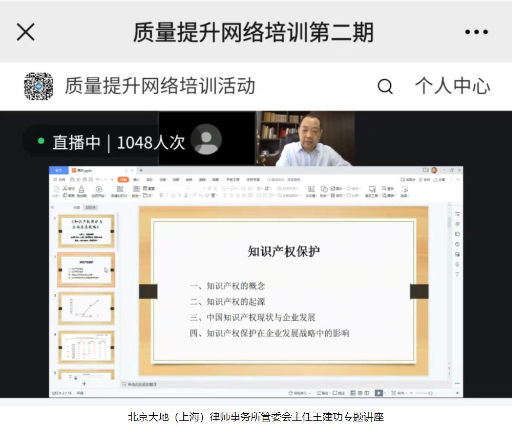 微信图片_20211103111234