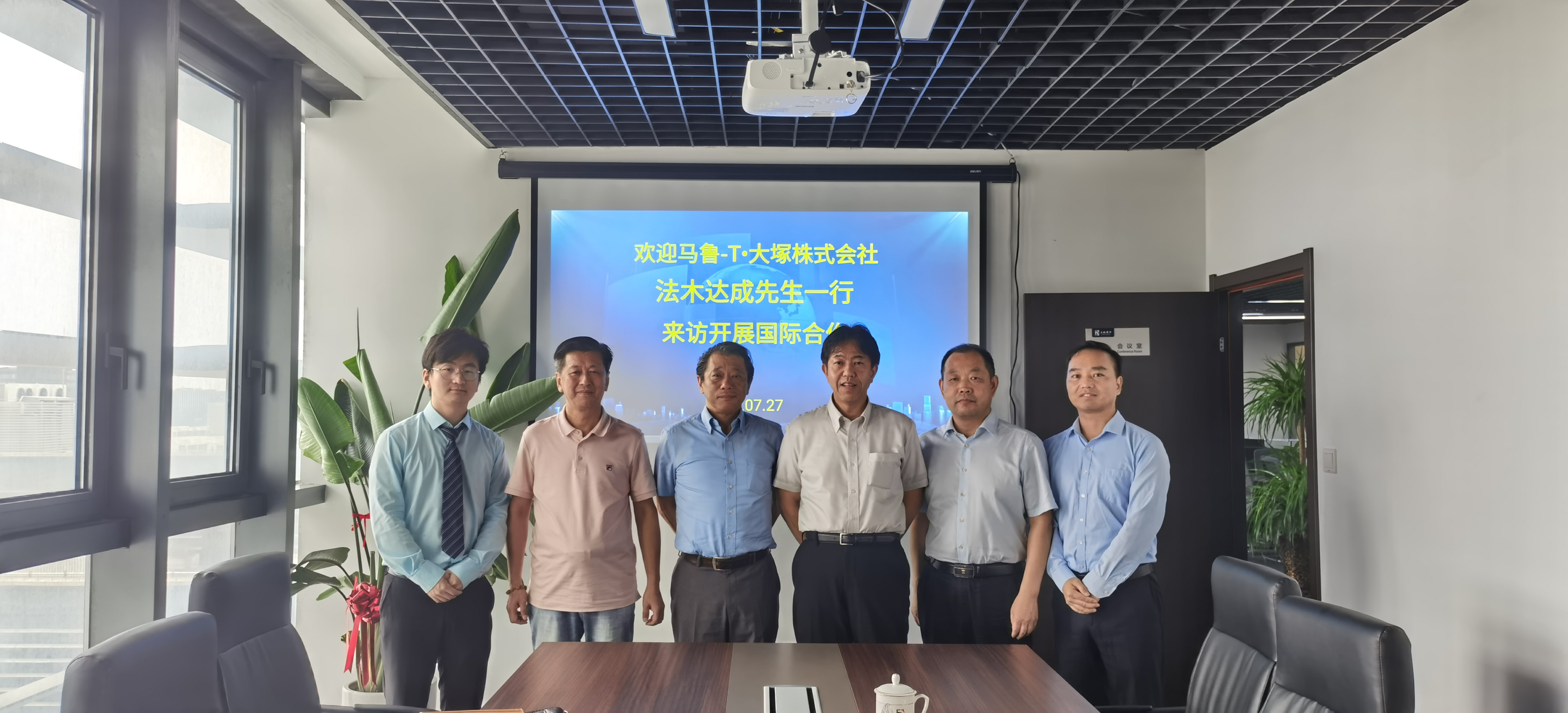 欢迎日本大塚株式会社法木达成先生一行