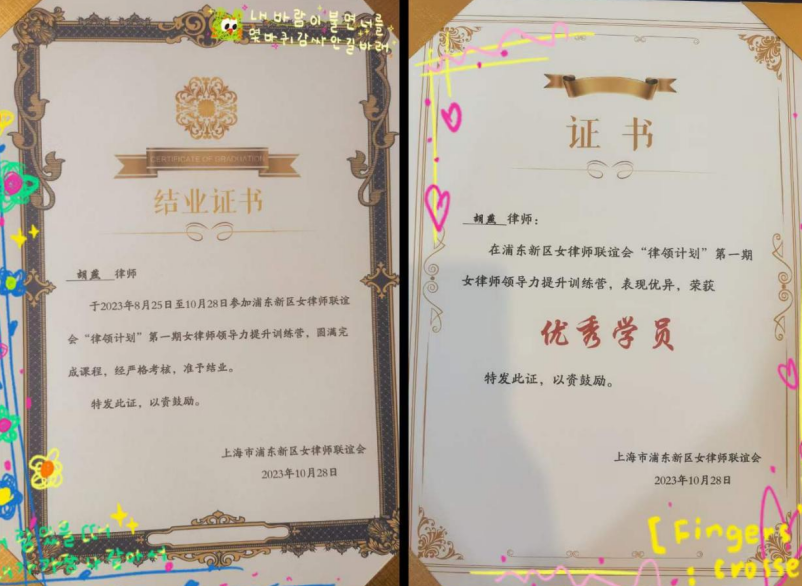 微信图片_20231031162417