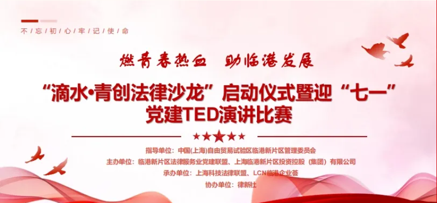 微信图片_20240823111836