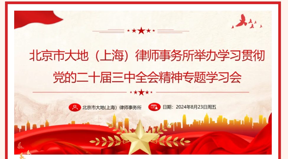 学习